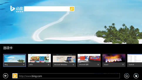 Win8ϵ�y����IE�x헿����ж��΄ղ����Ľ̳�