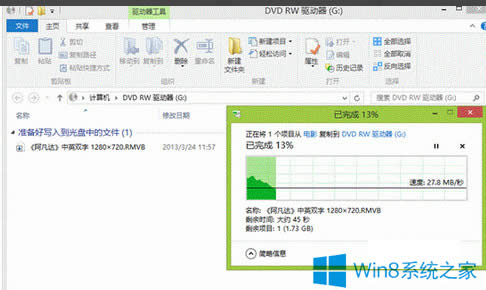 Win8ϵ�y(t��ng)��䛹�P(p��n)�ķ���