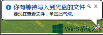 Win8ϵ�y(t��ng)��䛹�P(p��n)�ķ���