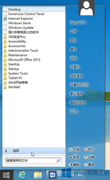 Win8ϵ�y(t��ng)�֏�(f��)�_(k��i)ʼ�ˆεĽ^��