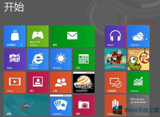 Win8ϵ�y(t��ng)�]��skyDrive��ô�k��