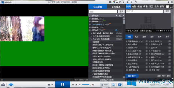 Win8升級(jí)Win8.1后播放視頻綠屏怎么辦?