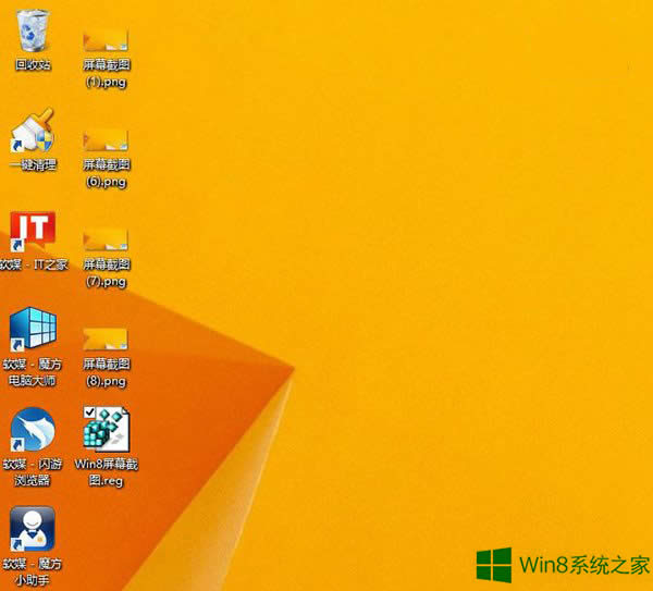 Win8.1��ô�O����Ļ�؈D�Ԅӱ���