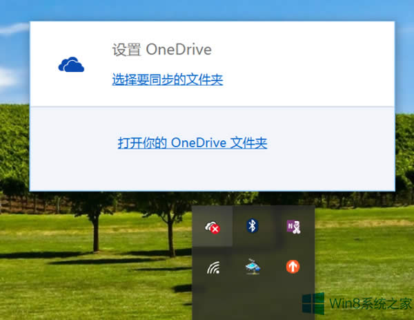 Windows8�W(w��ng)퓰�OneDrive��䛲�����Α�����