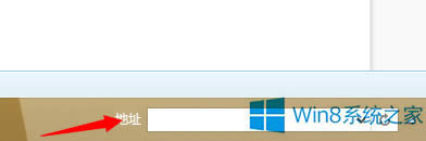 Win8把地址欄添加到任務(wù)欄上的方法