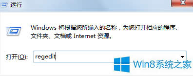 Win8預(yù)防u盤傳播病毒的技巧