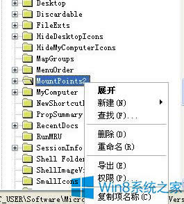 Win8預(yù)防u盤傳播病毒的技巧