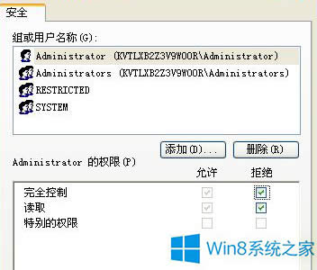 Win8預(yù)防u盤傳播病毒的技巧