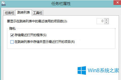 Win8�h���YԴ����������λ���б��ķ���