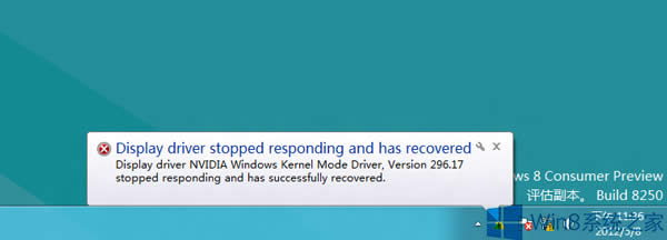 Win8�@ʾ���(q��)��(d��ng)��푑�(y��ng)��ô�k��