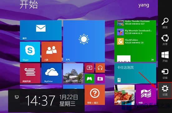 Win8����P(gu��n)�]��Ļ�Ԅ�(d��ng)���D(zhu��n)��