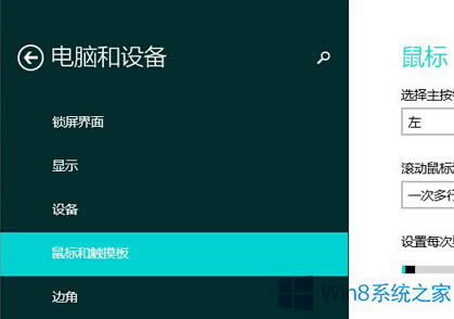 Win8��˝L݆ÿ�ΝL���Д��ĸ�׃����