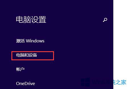 Win8.1��ô�B���{���O����