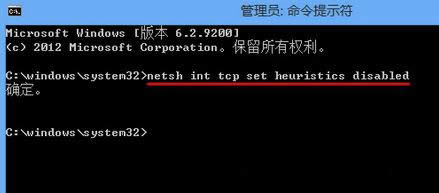 Win8�W�j�B�ӿ�����ʾ���W�j���ޡ��đ�����ʩ