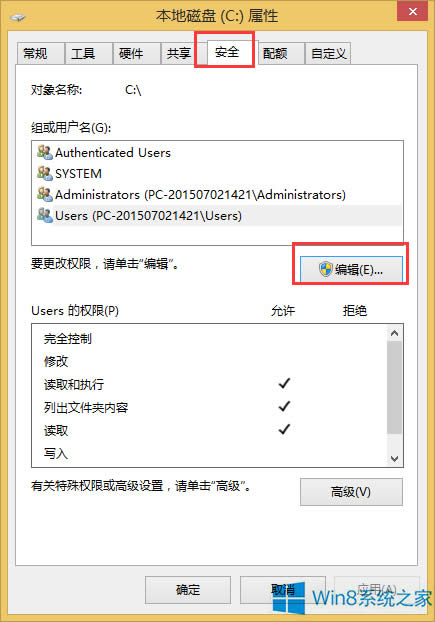 Win8���I�ˆ��еġ��½����x���ʧ����ô�k��