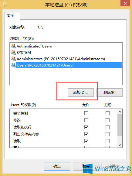 Win8���I�ˆ��еġ��½����x���ʧ����ô�k��