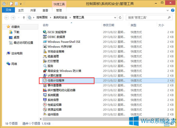 Win8����_�C�Ԅӆ����΄չ�����