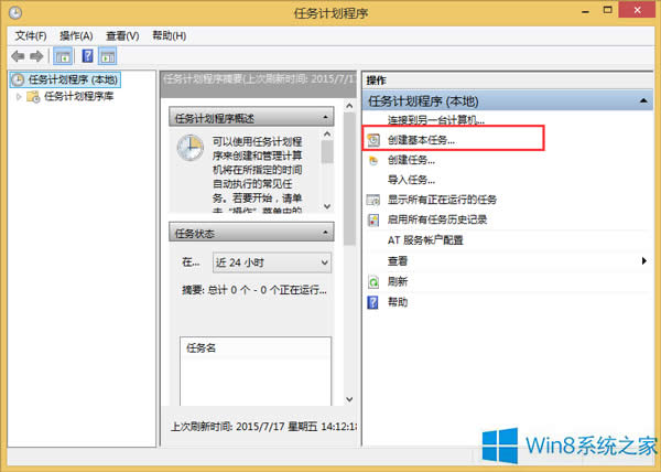 Win8����_�C�Ԅӆ����΄չ�����