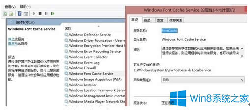 Win8�_�Cһֱ���d��helptoolsֹͣ������ν�Q��