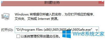 Win8�_�Cһֱ���d��helptoolsֹͣ������ν�Q��