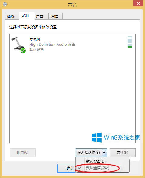 ��ν�QWindows8.1ϵ�y(t��ng)�����L(f��ng)�o(w��)��(w��n)�}