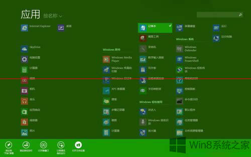 Win8.1ϵ�y����O�ô��N���ܣ�