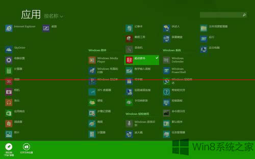 Win8.1ϵ�y����O�ô��N���ܣ�