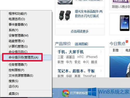 Win8��η���ARP����