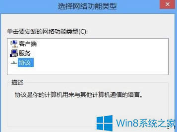 �޸�Win8ϵ�yMAC��ַ�Ĳ�������