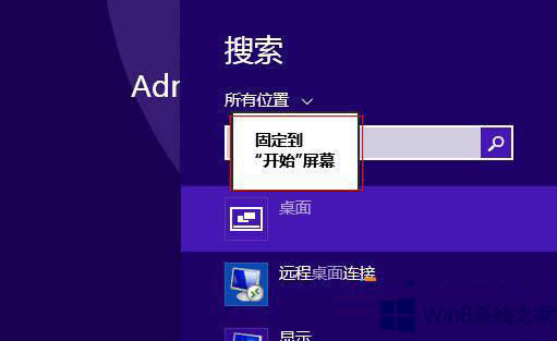 Win8.1�_ʼ��Ļ�ϛ]��������N��ô�֏ͣ�
