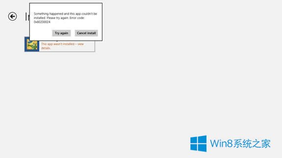 Win8�����̵����d����r���e�Ľ�Q����