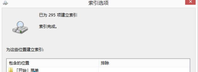 Ԕ�������ļ�win8�����_���������ĈD�ķ���-01