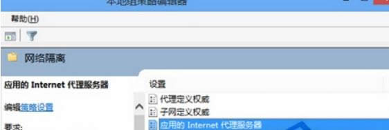 ��(y��ng)���̵�win8��X�б��W(w��ng)�j(lu��)���x