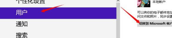 ���㌍(sh��)�F(xi��n)һ�I�ГQwin8��X�в�ͬ�Ñ��Ĳ��E-05