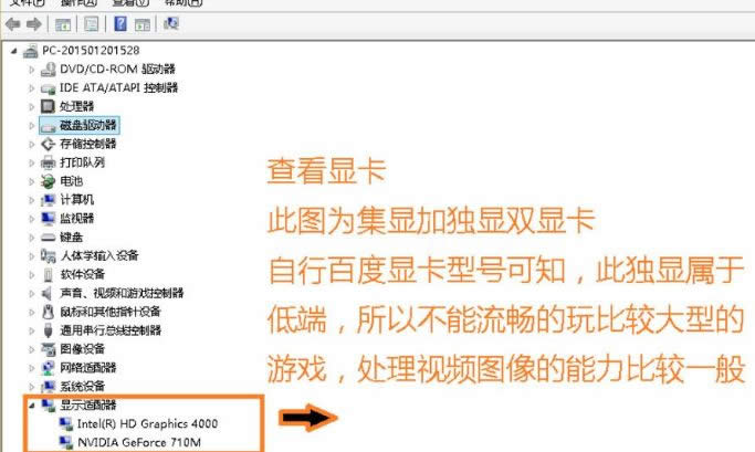 win8ϵ�y�п��ٽ���鿴��X���õķ���-02
