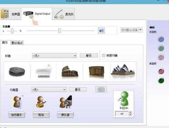 win8��X�]�����������(q��)��(d��ng)�Ǻõ���Ч��Q�ķ���-02