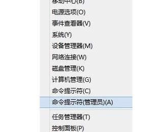 win8��X�л֏��`�h�đ����̵�ķ���-01