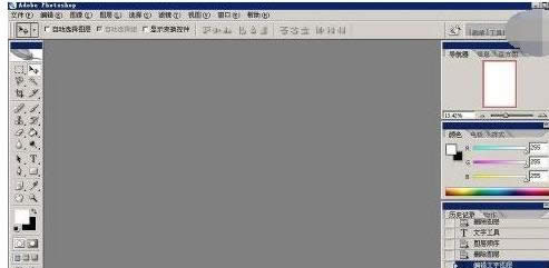 ������win8ϵ�y(t��ng)��ֱ�Ӵ��_��ʽ��eps�ļ��ķ���-01