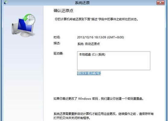 �ޏ�(f��)win8�_(k��i)�C(j��)����modern����o(w��)���M(j��n)��ϵ�y(t��ng)�ķ���-05