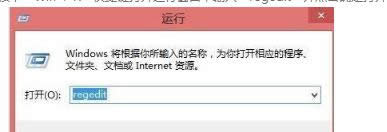 win8��X�зֱ����^�͟o�����_�̵ꑪ���{�ֱ��ʵķ���-01