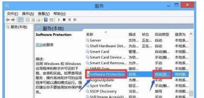 win8.1��office2013�o����C���ó����S���C����Ч���ޏͷ���-01