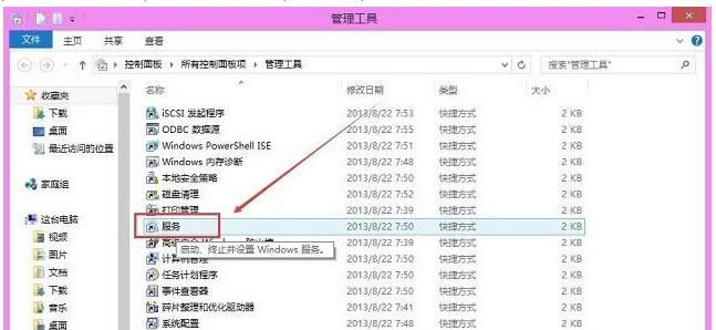 ��Qwin8.1���bqq�r���F���b·���oЧ����Ч����