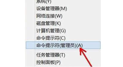 win8��X����ʹ���еļ��ɷ���-01