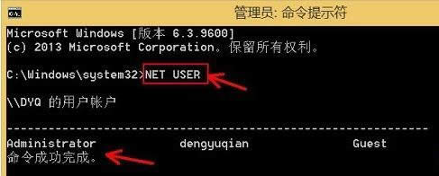 win8��X����ʹ���еļ��ɷ���-02