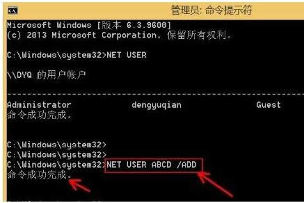 win8��X����ʹ���еļ��ɷ���-03