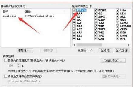 ������win8��X���D(zhu��n)���ɓQ���s�ļ���ʽ�ķ���-03