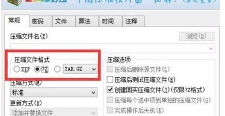 ������win8��X���D(zhu��n)���ɓQ���s�ļ���ʽ�ķ���-04