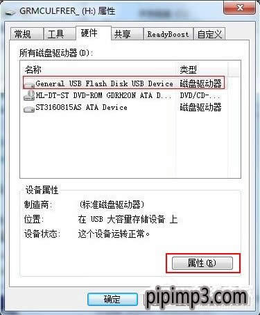 WIN8ϵ�y��X�����ļ���ʾ�űP�������o��ô��Q��