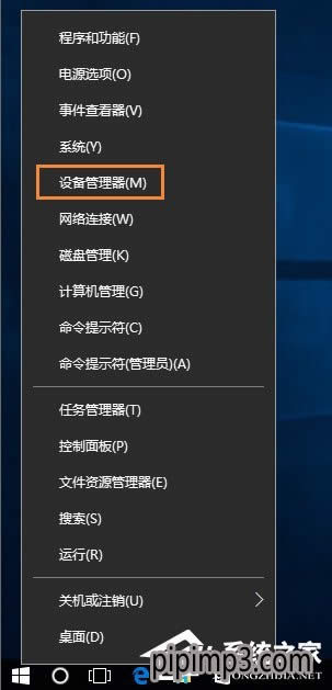 win8ϵ�y(t��ng)��XĬ�J(r��n)�W(w��ng)�P(gu��n)��������ô��