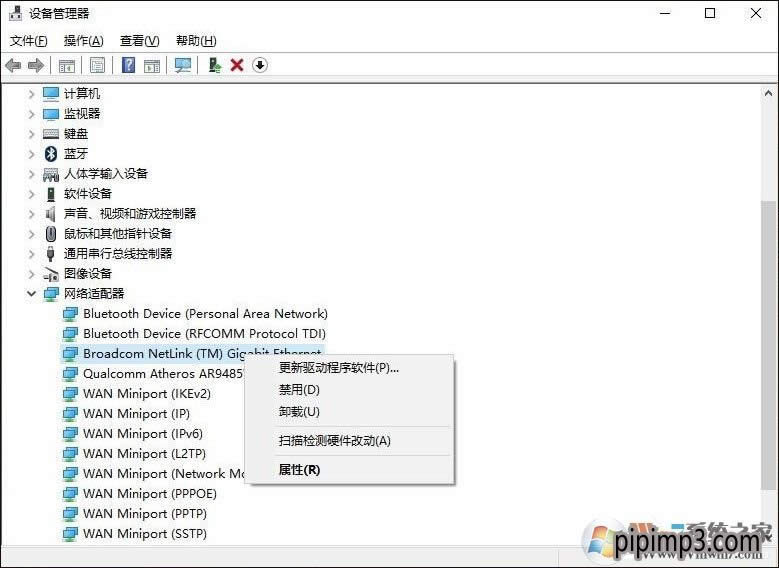 win8ϵ�y(t��ng)��XĬ�J(r��n)�W(w��ng)�P(gu��n)��������ô��
